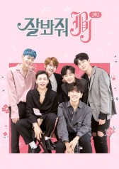 Keep Your Eyes on JBJ 