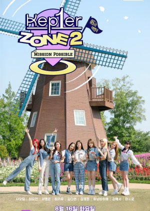 Kep1er Zone: Season 2 (2022) 