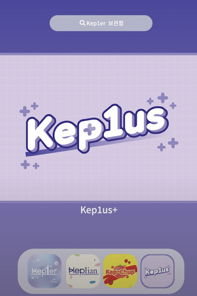 Kep1us (2022) 