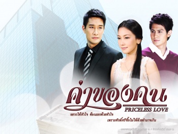 Kha Khong Khon 