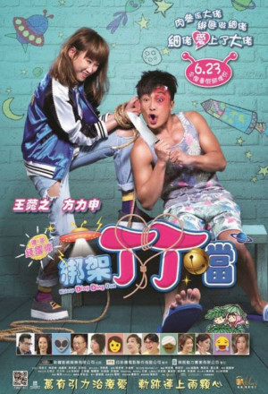 Kidnap Ding Ding Don 