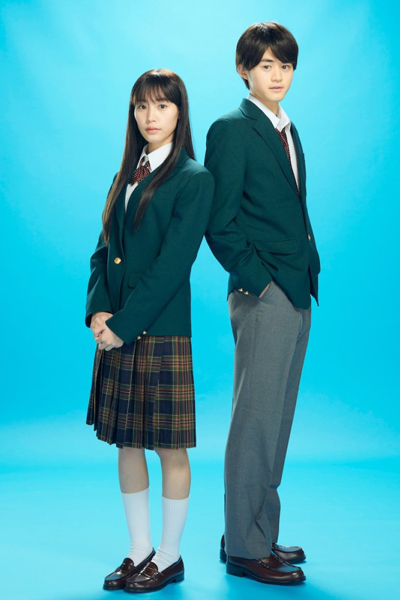 Kimi ni Todoke (2023) 