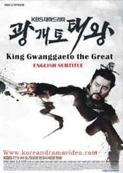 King Gwanggaeto the Great 