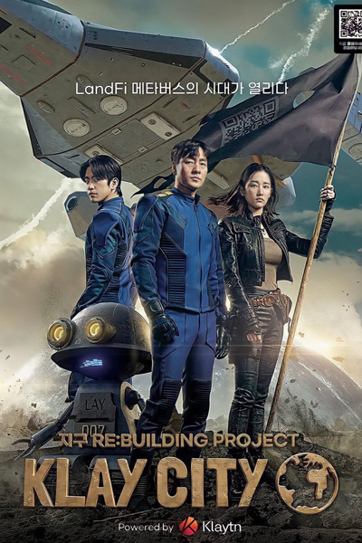 KlayCity - Re:Build the World (2022) 