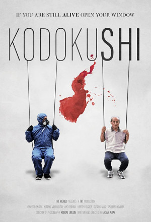 Kodokushi (2020) 