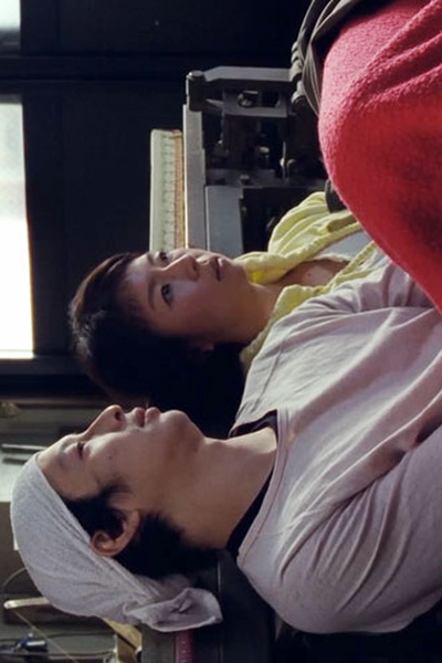 Kotobuki (2013) 