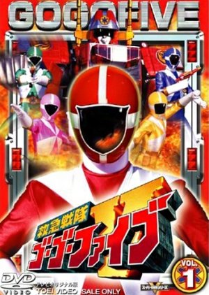 Kyuukyuu Sentai GoGoFive 