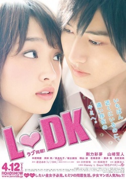 L-DK 2014 
