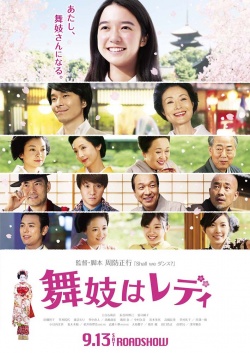 Lady Maiko 