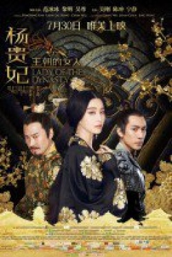 Lady of the Dynasty 