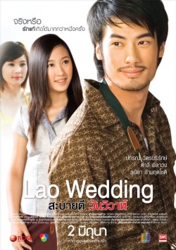 Lao Wedding 