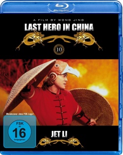Last Hero In China 