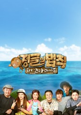Law Of The Jungle in Kota Manado 