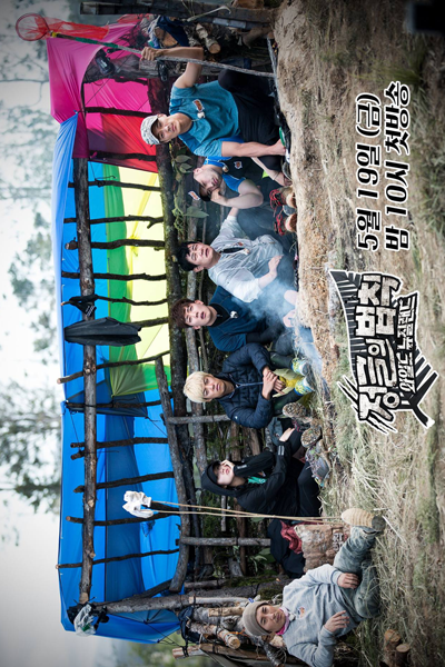 Law Of The Jungle in Wild New Zealand (2017) 
