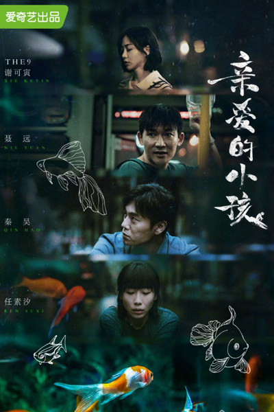 Left Right (2022) 
