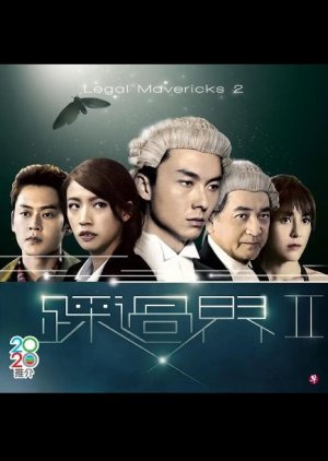 Legal Mavericks 2 (2020) 