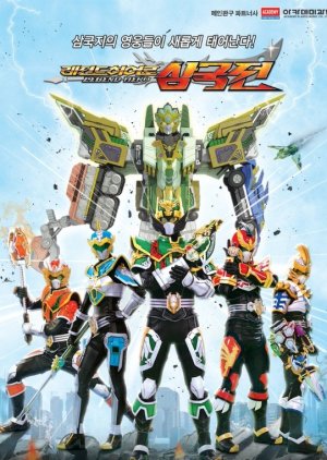 Legend Hero (2016) 