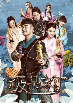 Legend of Ace 