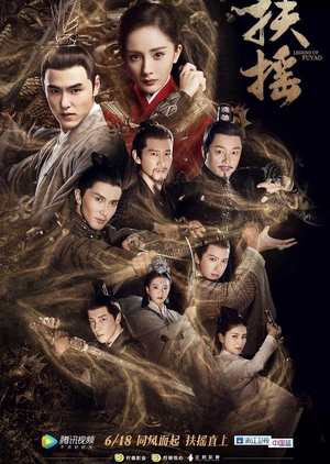 Legend of Fu Yao 