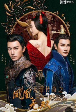 Legend of the Heavenly Tea se2 