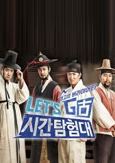 Let’s Go: Time Travelers 3 