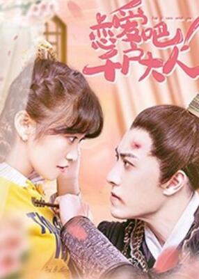 Let's Love, My Lord (2022) 