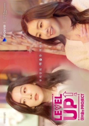 Level Up Irene x Seulgi Project 