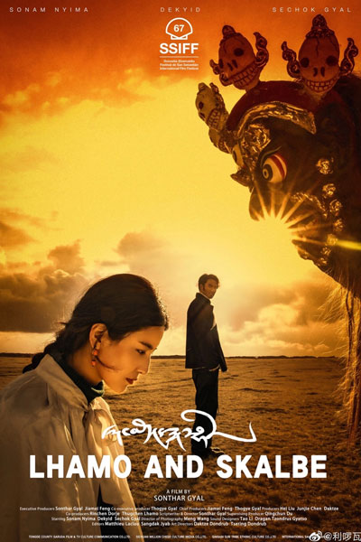 Lhamo and Skalbe (2019) 