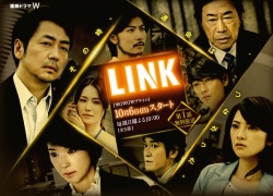 LINK 