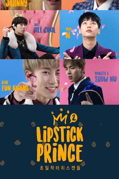 Lipstick Prince 2 