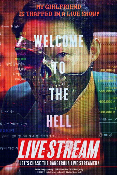 Live Stream (2023) 