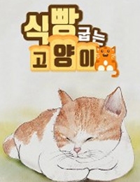 Live Well, My Cat 
