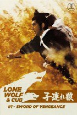 Lone Wolf and Cub 