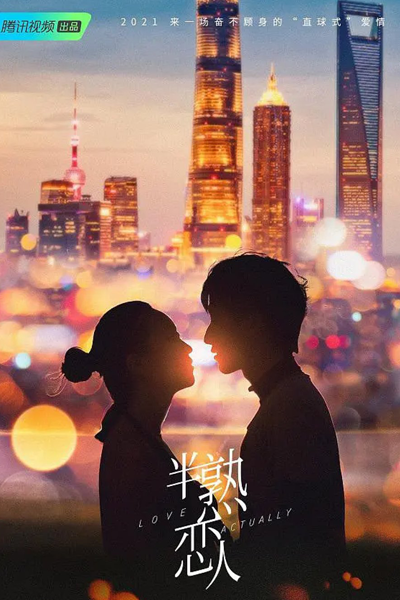 Love Actually (2021) 