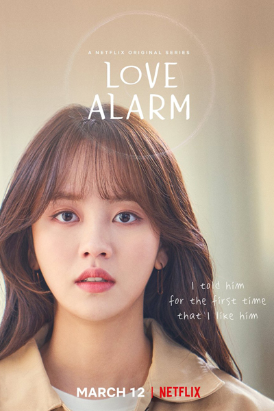 Love Alarm 2 (2021) 
