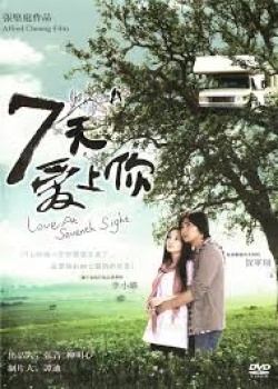 Love at Seventh Sight 