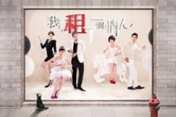 Love Before 