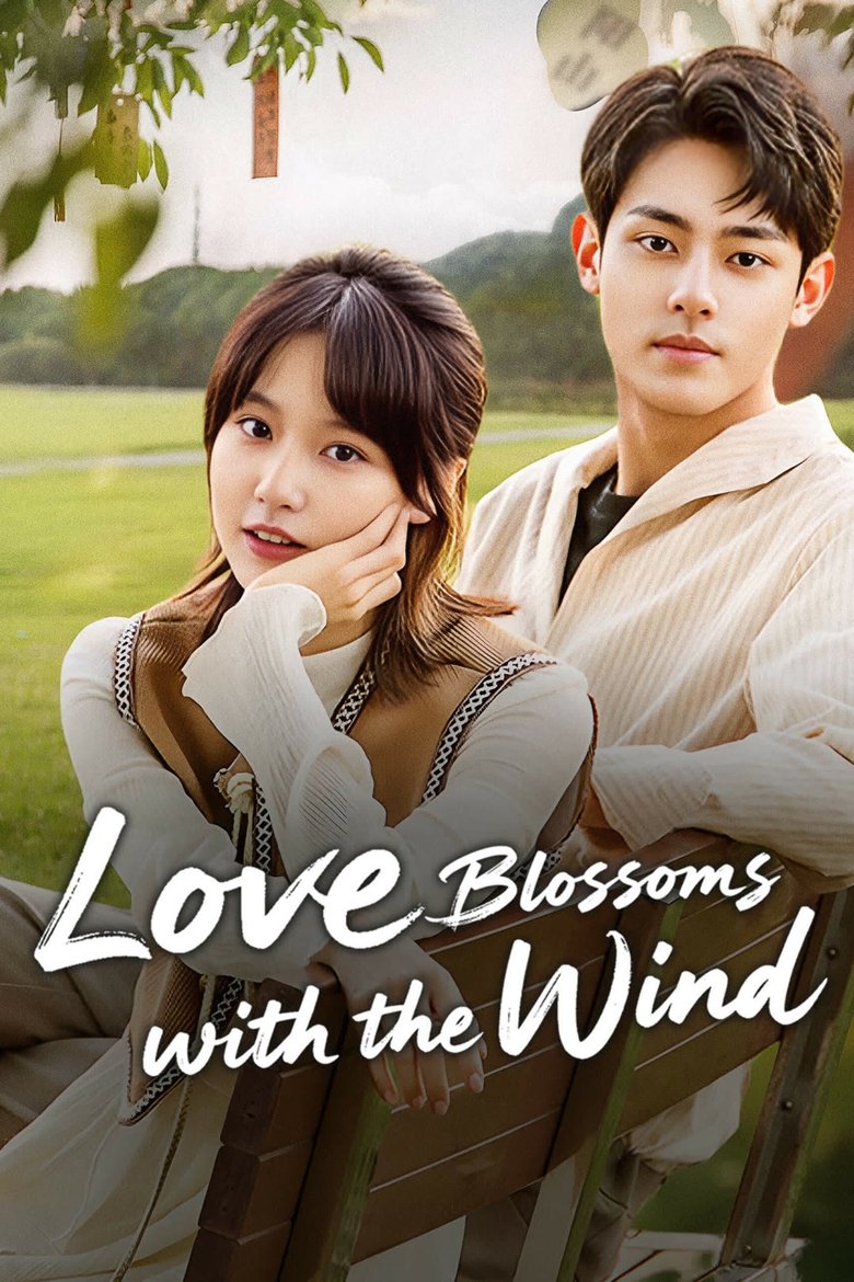 Love Blossoms with the Wind (2025) 
