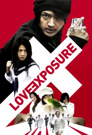 Love Exposure: The TV-Show 