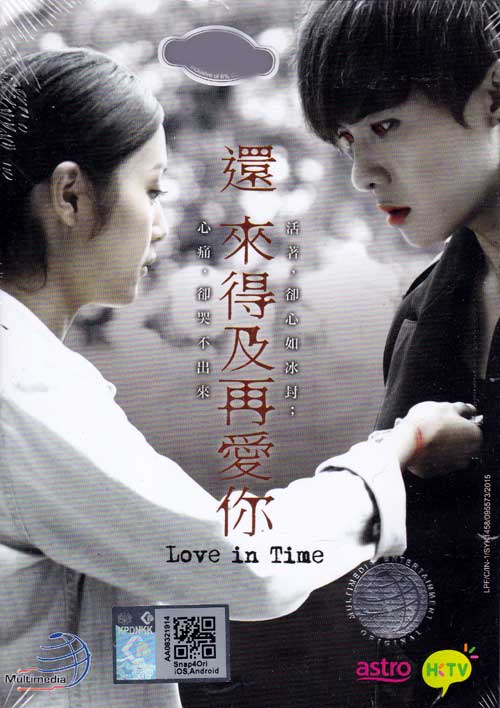 Love In Time 