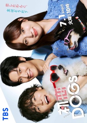 Love is for the Dogs (2025) 