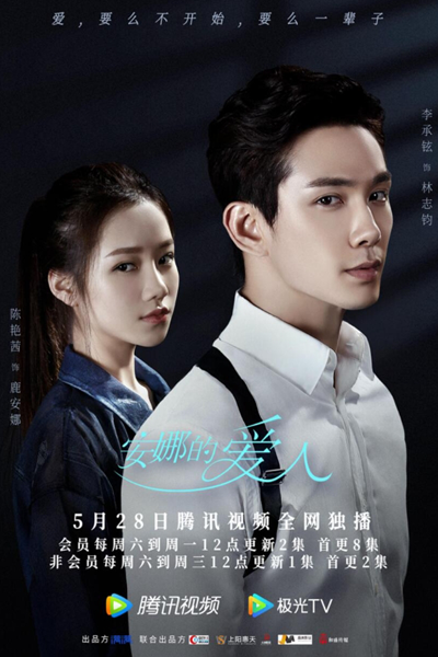 Love is Leaving (2022) 
