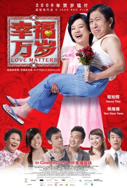 Love Matters 