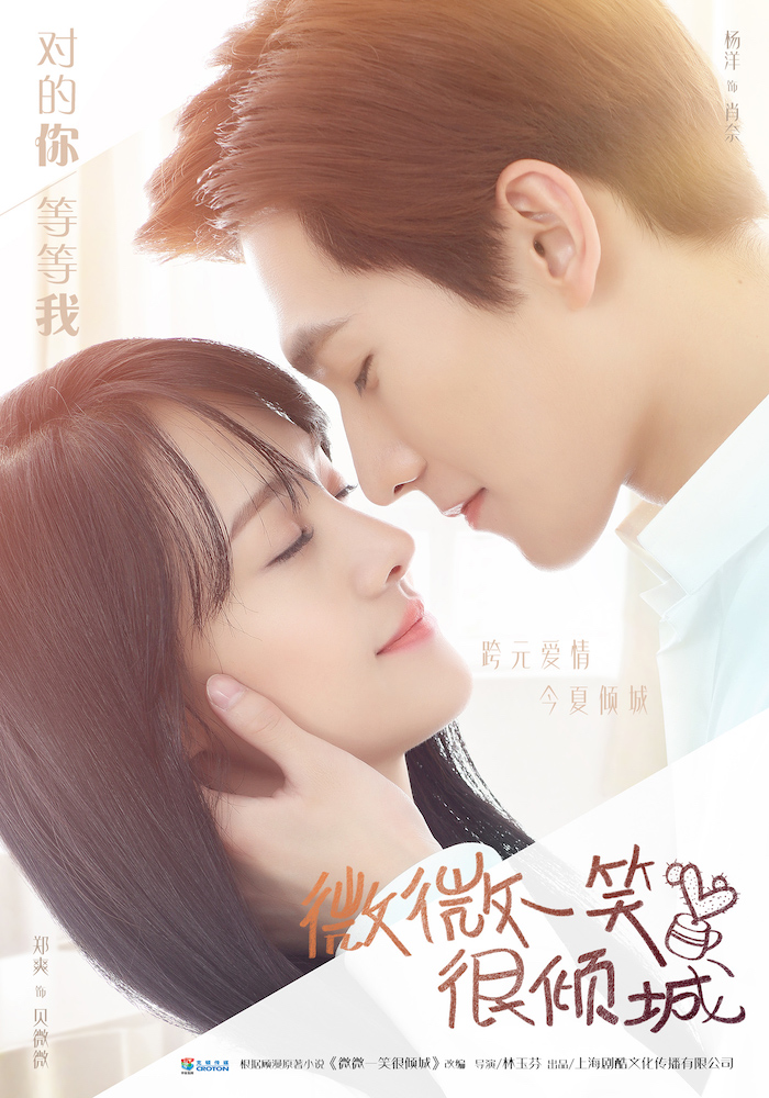 Love O2O 