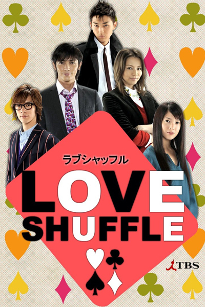Love Shuffle 