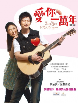 Love You 10000 