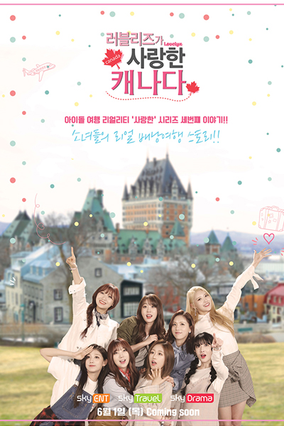 Lovelyz Loves Canada 