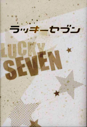 Lucky Seven SP 