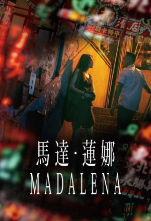 Madalena (2021) 