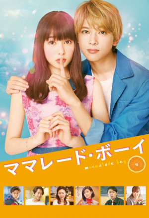 Marmalade Boy 